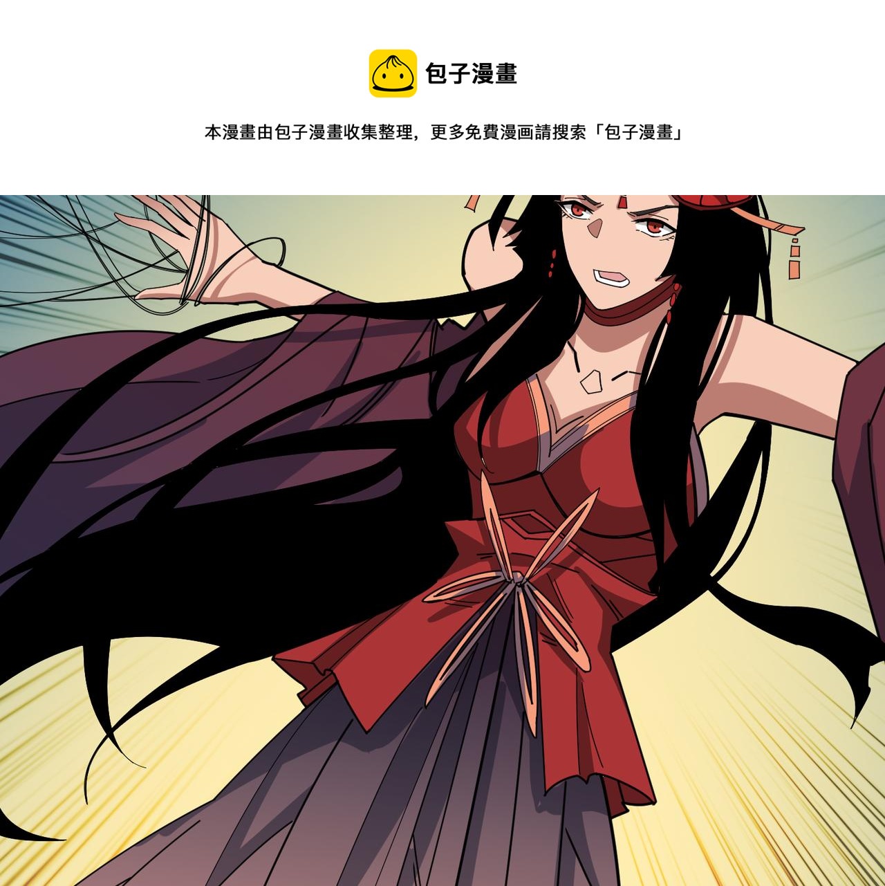 噬神纪免费观看全集漫画漫画,第326话 女帝1图