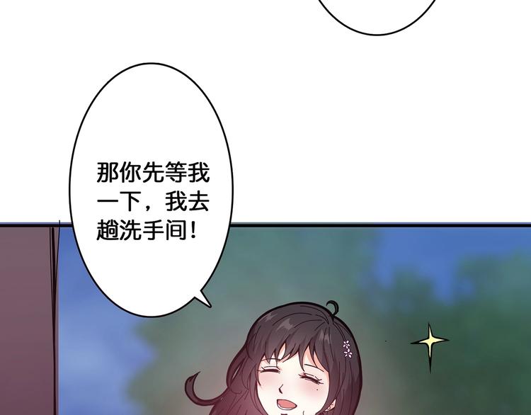 噬神纪合集漫画,第19话 冰雪女神2图