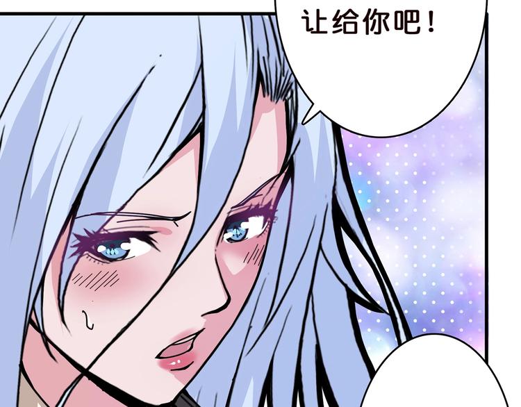 噬神纪漫画免费观看全集漫画,第22话 垂死1图