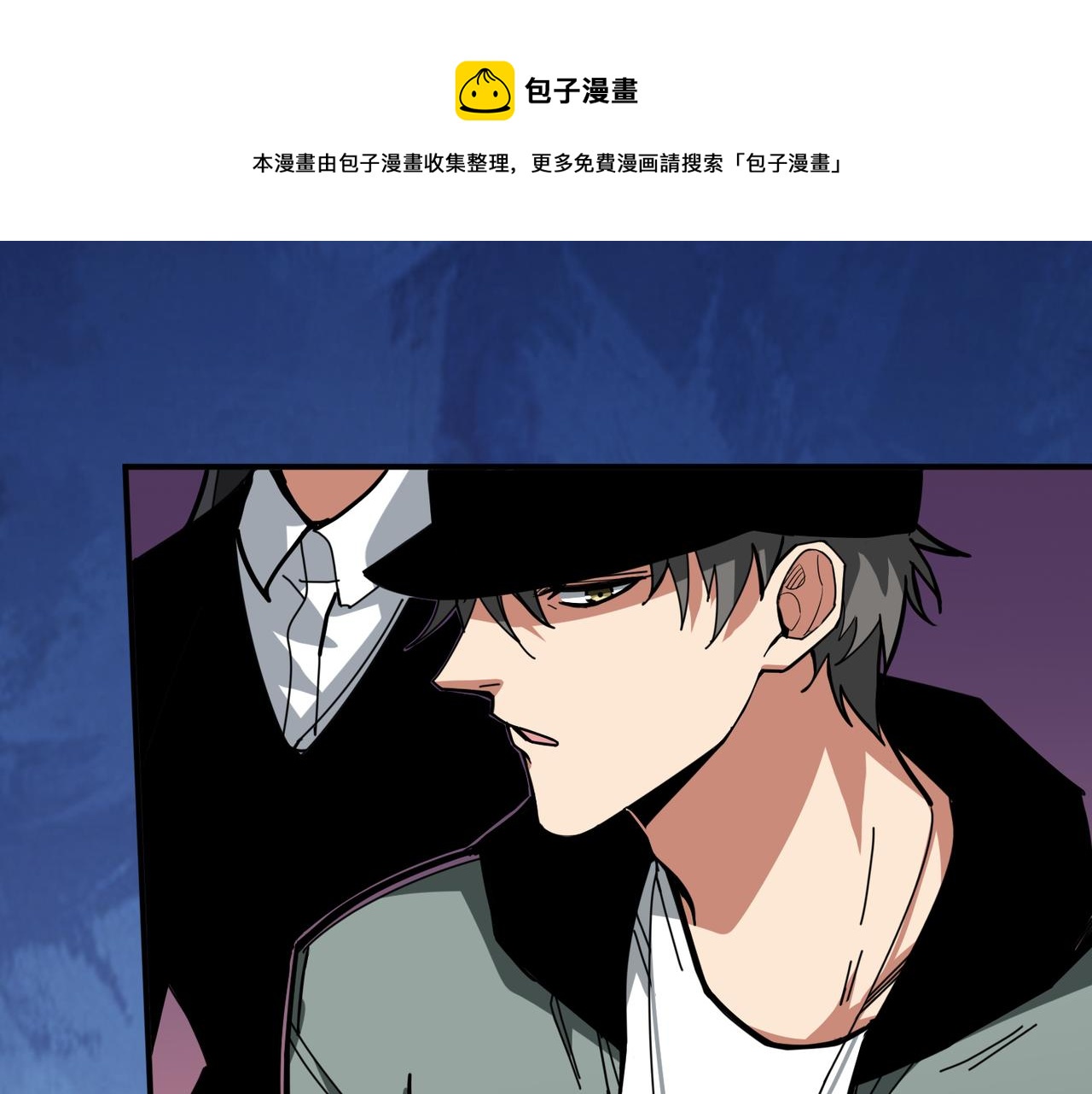 噬神纪在线观看漫画,第296话 通往地界的方法1图