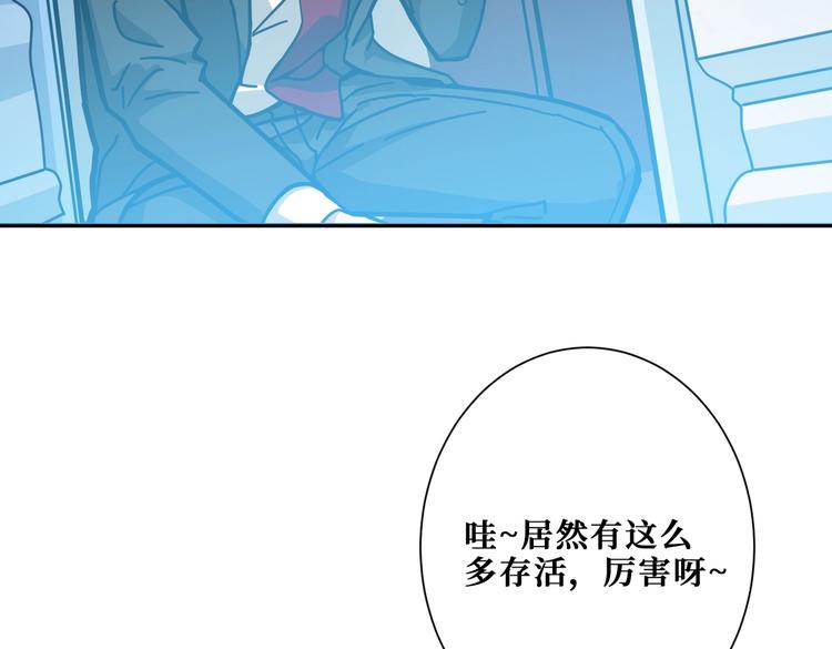 噬神纪动漫免费观看全集免费观看完整漫画,第227话 小孩才选择！我全要1图