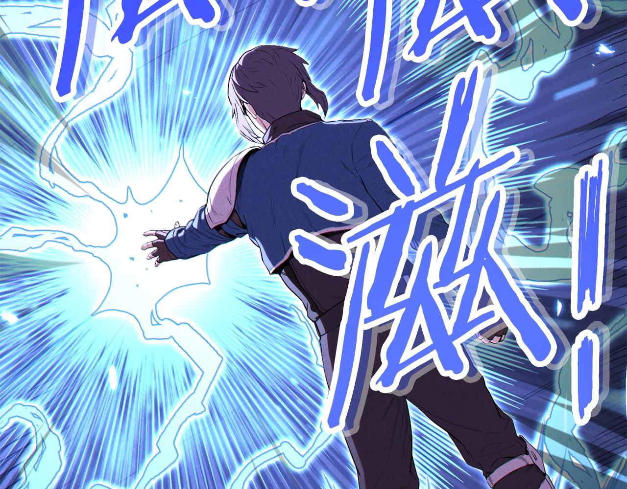 重启地下城46漫画,第94话 你给我勤奋点！兔子1图
