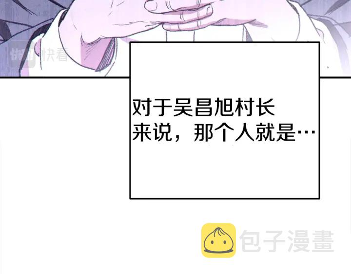重启地下城46漫画,第83话 叹为观止！1图