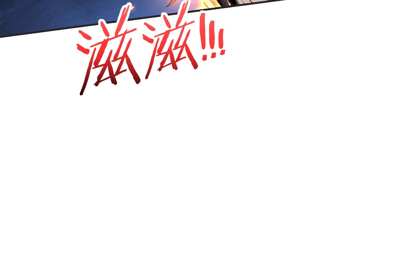 重启地下城46漫画,第93话 多温登场！1图