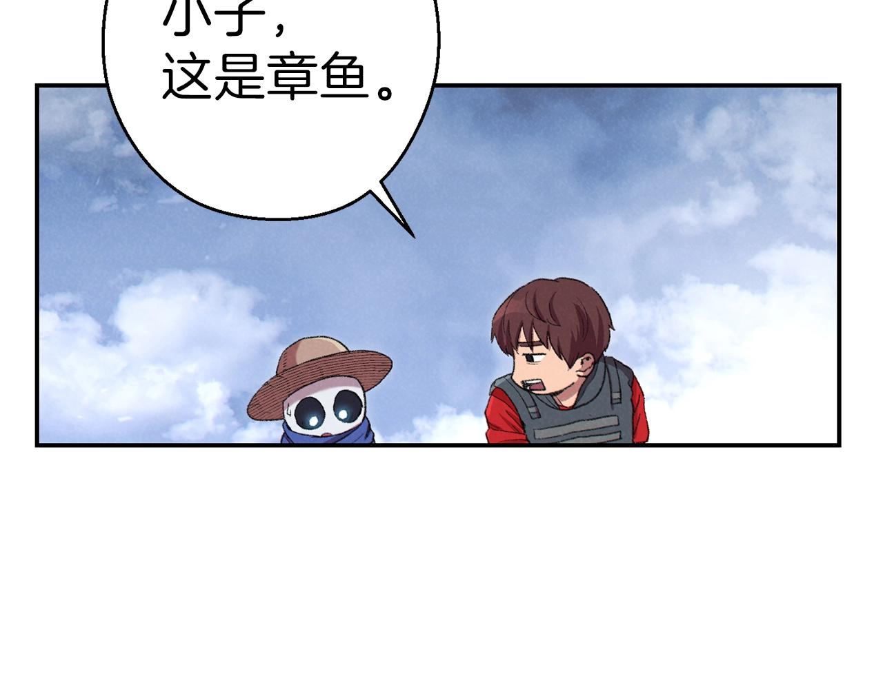 重启地下城46漫画,第88话 飞天！2图