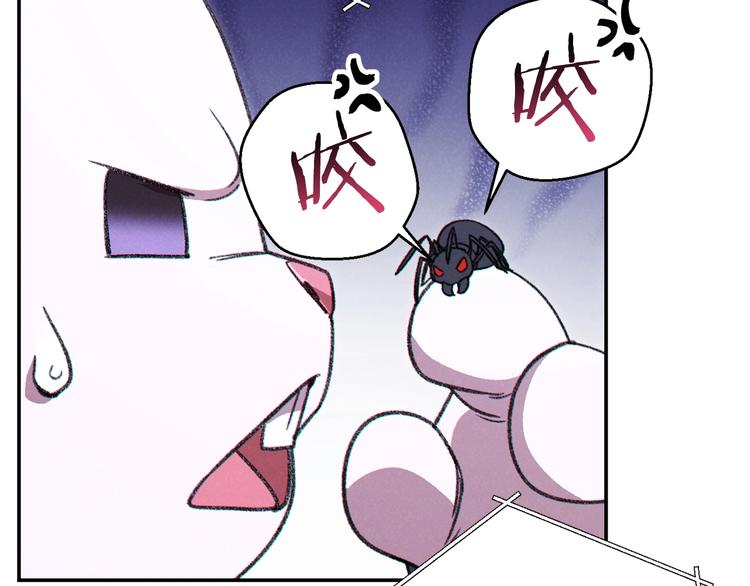 重启地下城46漫画,第70话 你在教我做事啊？2图