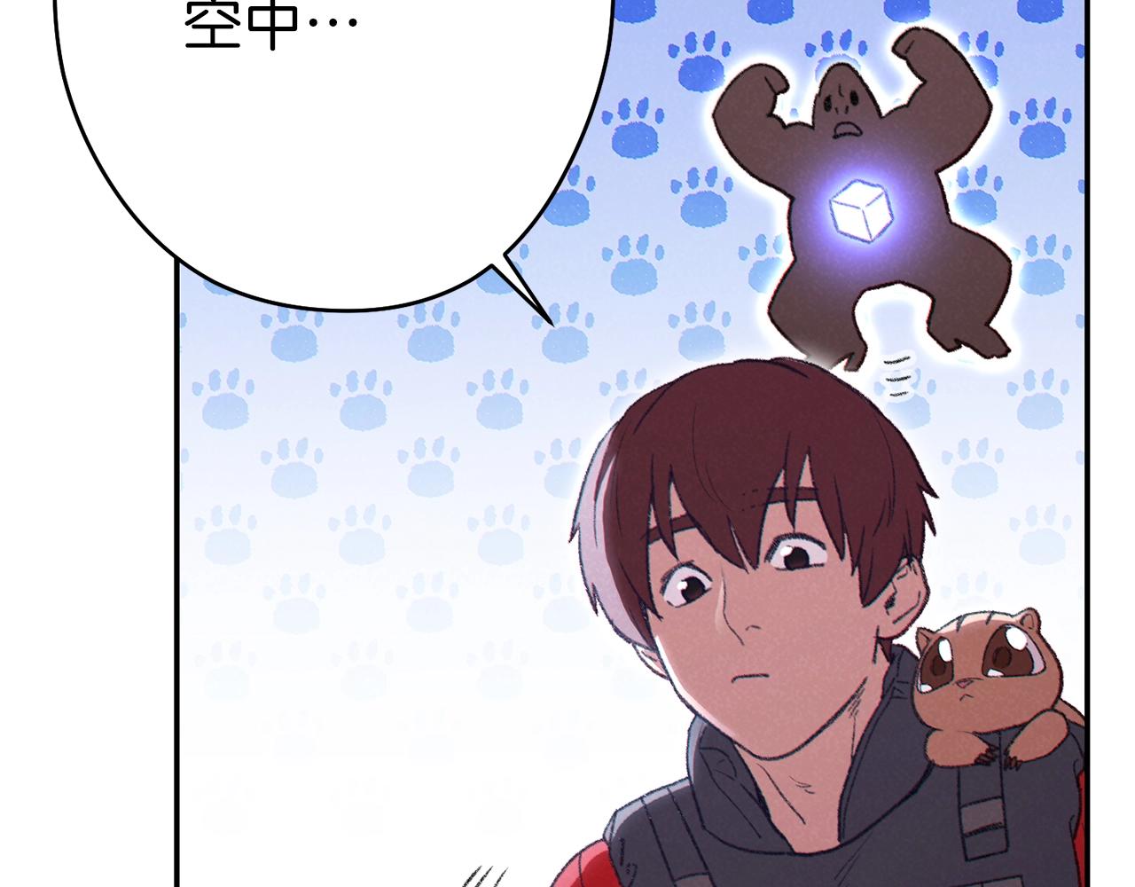 重启地下城漫画完结了吗漫画,第88话 飞天！2图