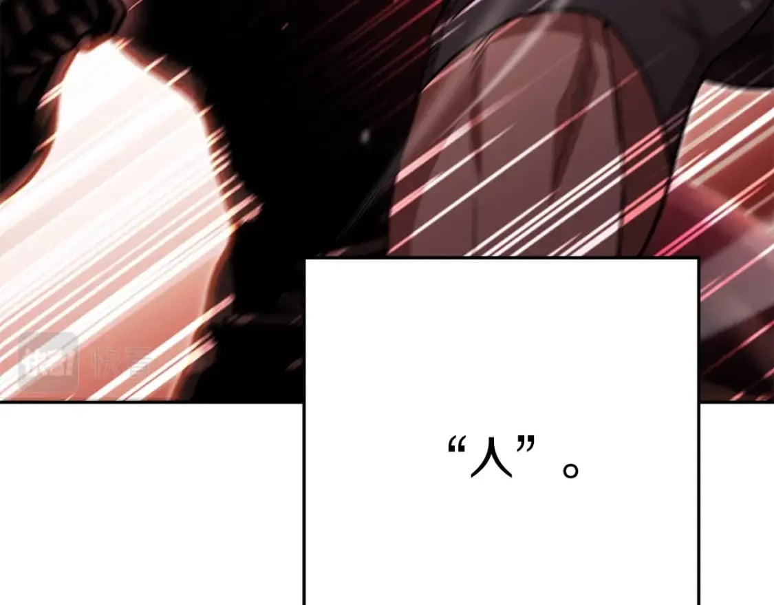 重启地下城46漫画,第156话 净化技能就是香啊！1图