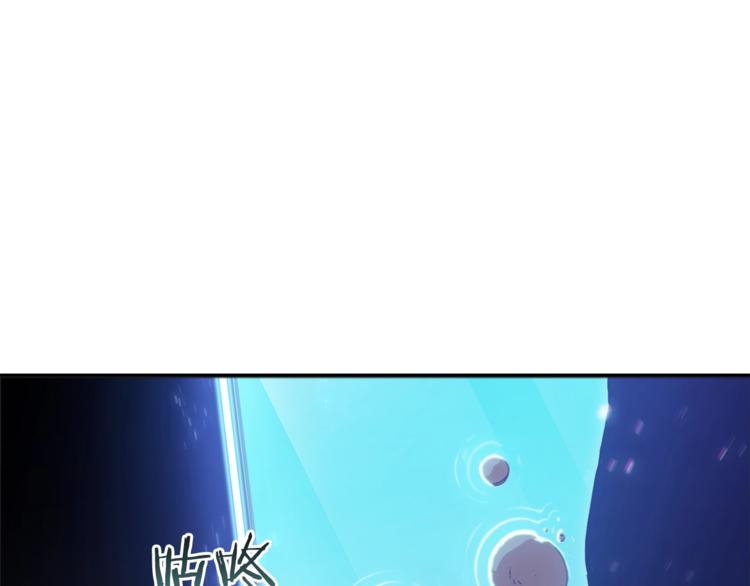 重启地下城46漫画,第5话 新的成就已达成！2图
