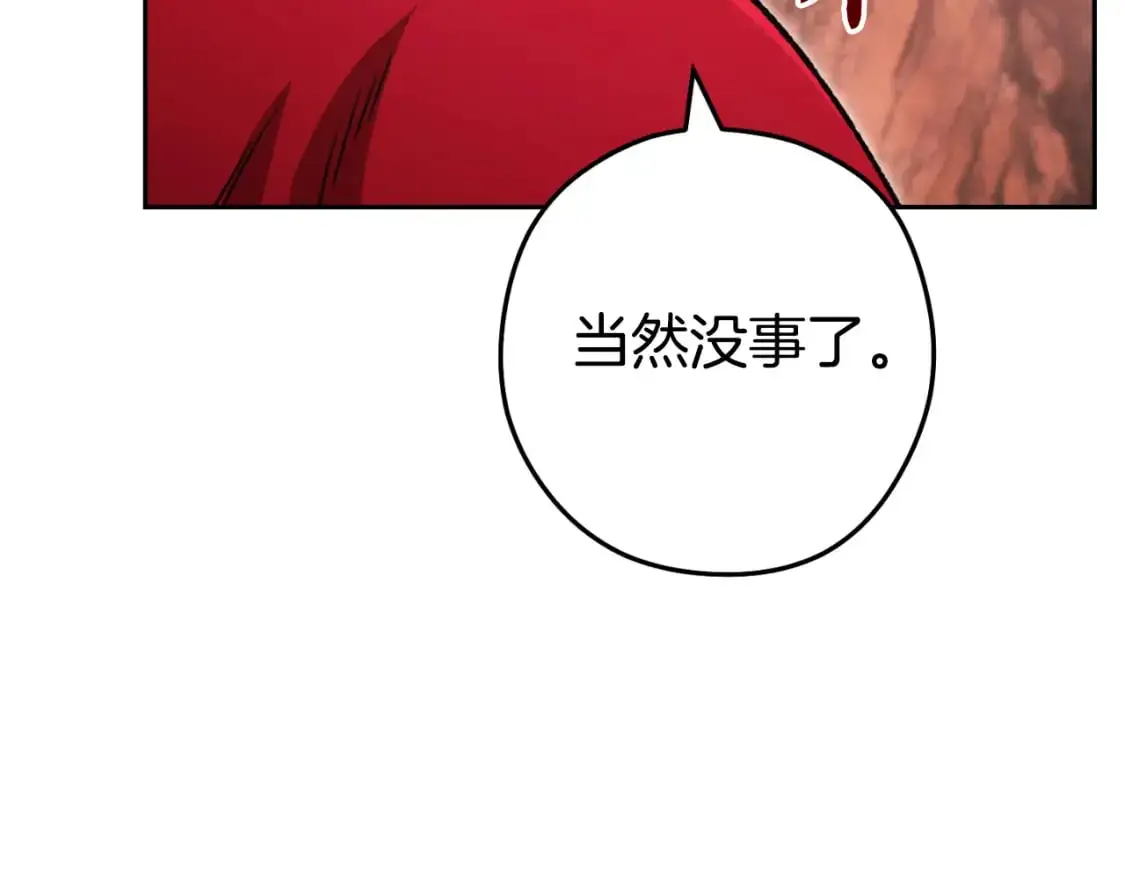 重启地下城46漫画,第177话 白发男人2图