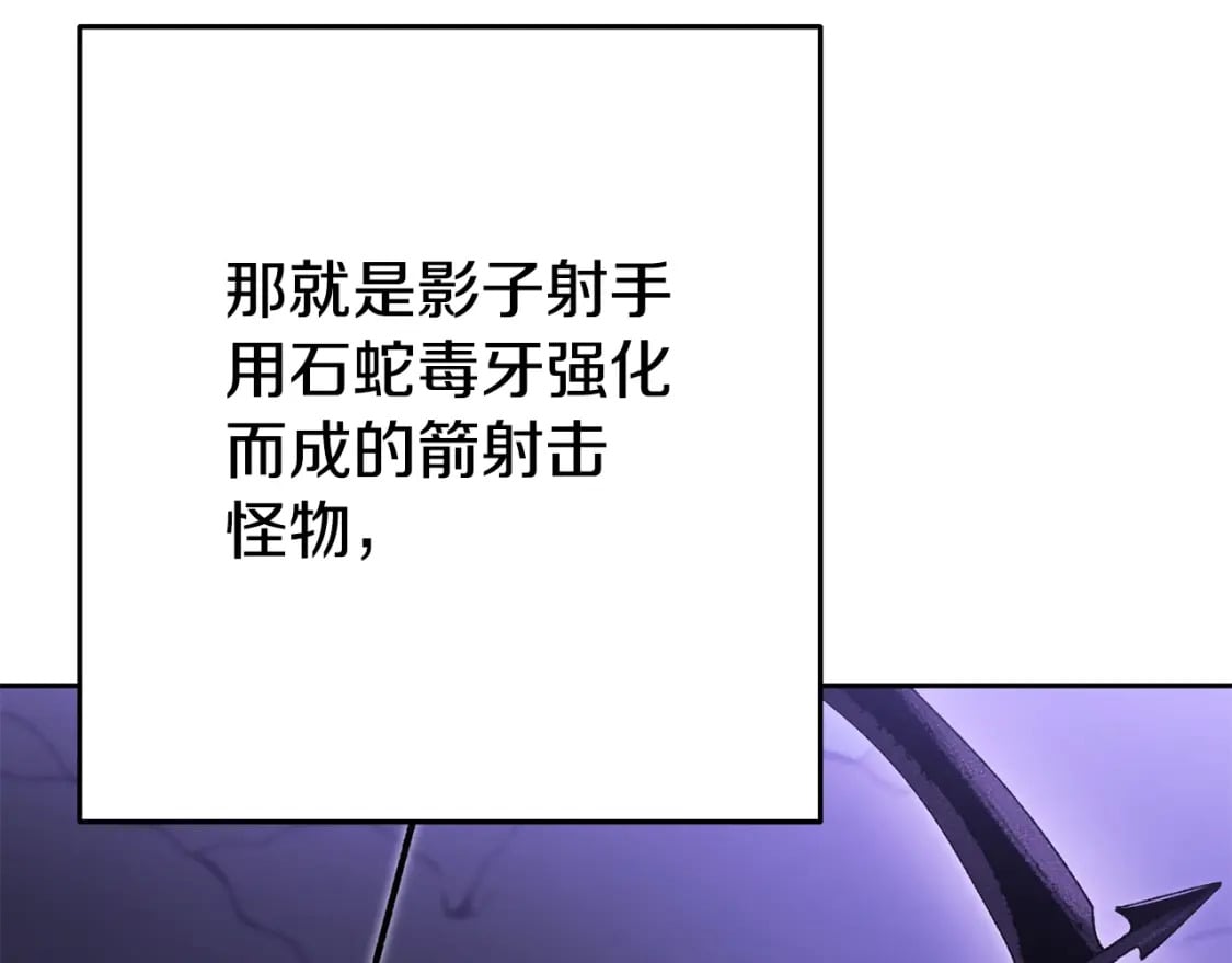 重启地下城46漫画,第157话 挑战亡灵2图