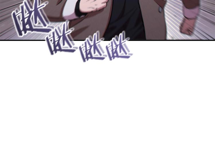 重启地下城漫画完结了吗漫画,第75话 重拳！1图