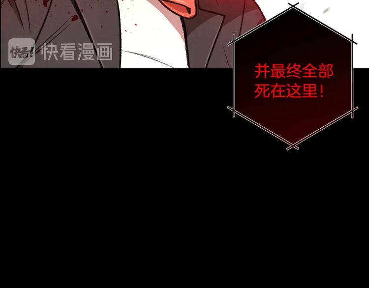 重启地下城46漫画,序章 战斗辅助花式升级逆袭中！2图