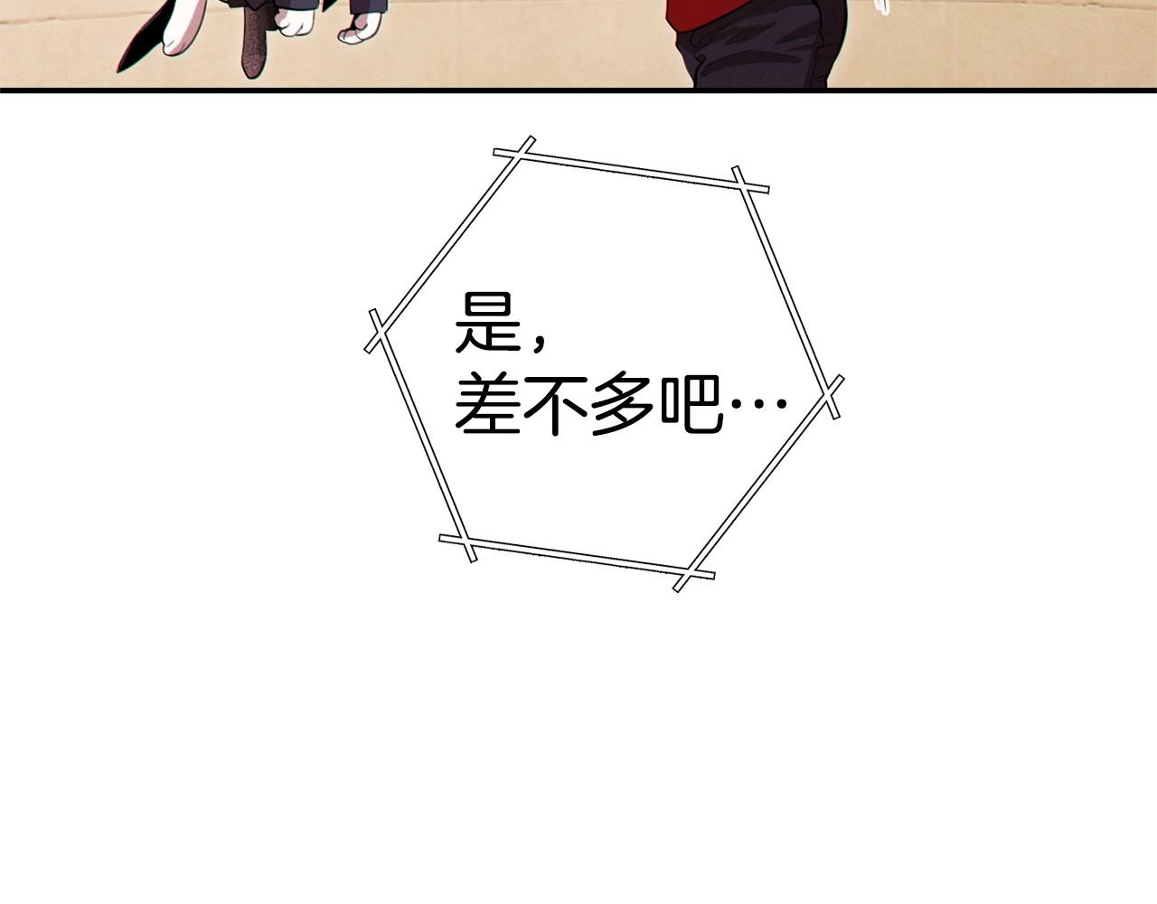 重启地下城46漫画,第99话 塞尔帕2图