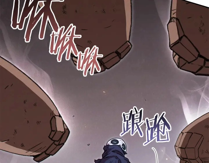 重启地下城漫画完结了吗漫画,第73话 火烧副本1图