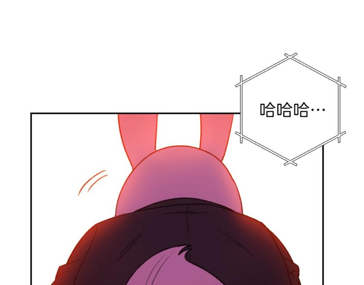 《重启地下城》漫画,第4话 兔子恼羞成怒1图