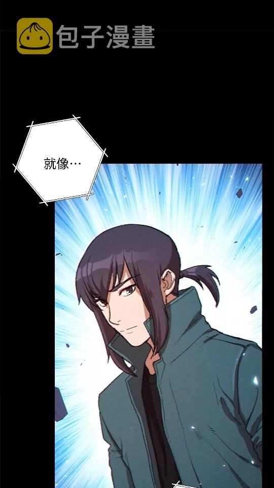 重启地下城46漫画,第33话 谁敢拦我喝汽水！1图