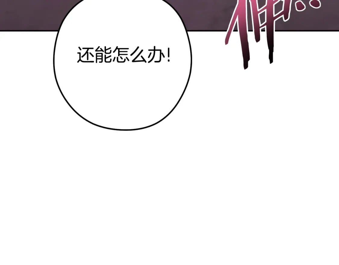 重启地下城46漫画,第161话 变态吧多温！2图