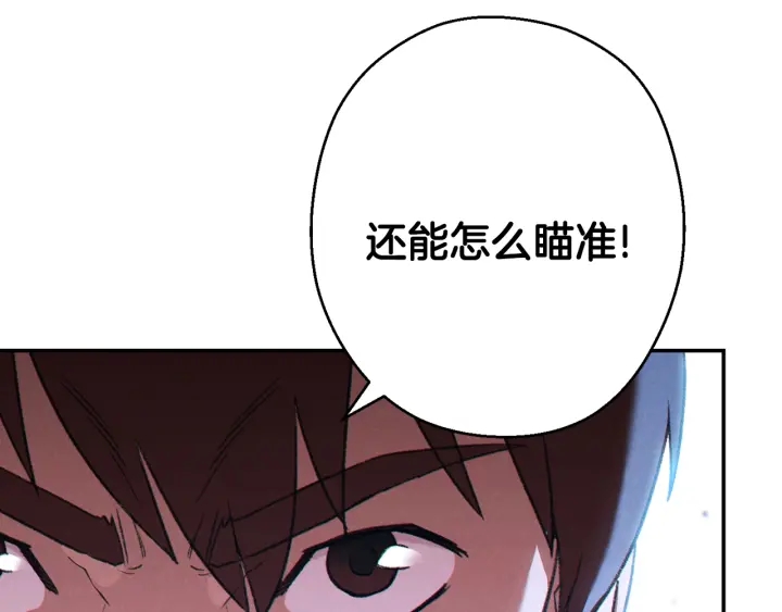 重启地下城46漫画,第81话 净化亡灵！1图