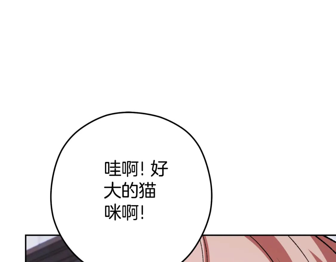 重启地下城漫画,第174话 重温回忆1图