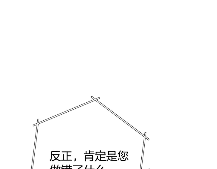 重启地下城46漫画,第83话 叹为观止！1图