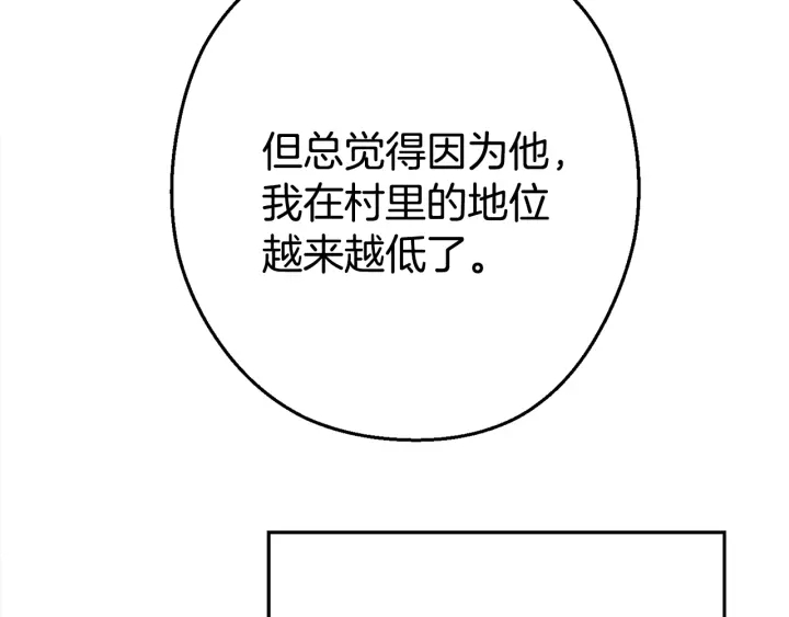 重启地下城46漫画,第83话 叹为观止！1图