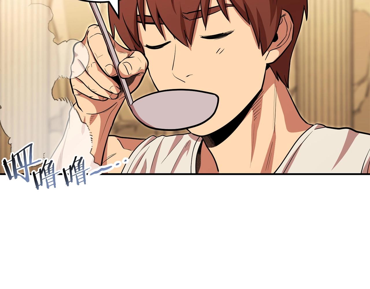 重启地下城46漫画,第114话 入侵神殿的玩家2图