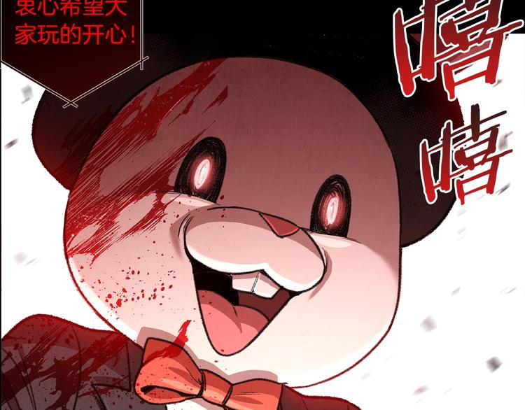 重启地下城46漫画,序章 战斗辅助花式升级逆袭中！1图