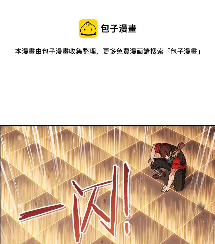 重启地下城漫画,第74话 该死的陷阱！1图