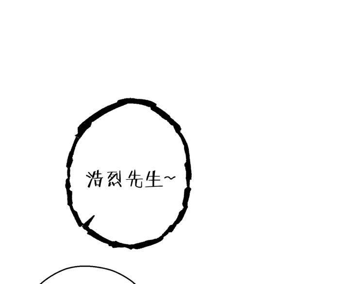 重启地下城46漫画,第76话 雷电法王1图
