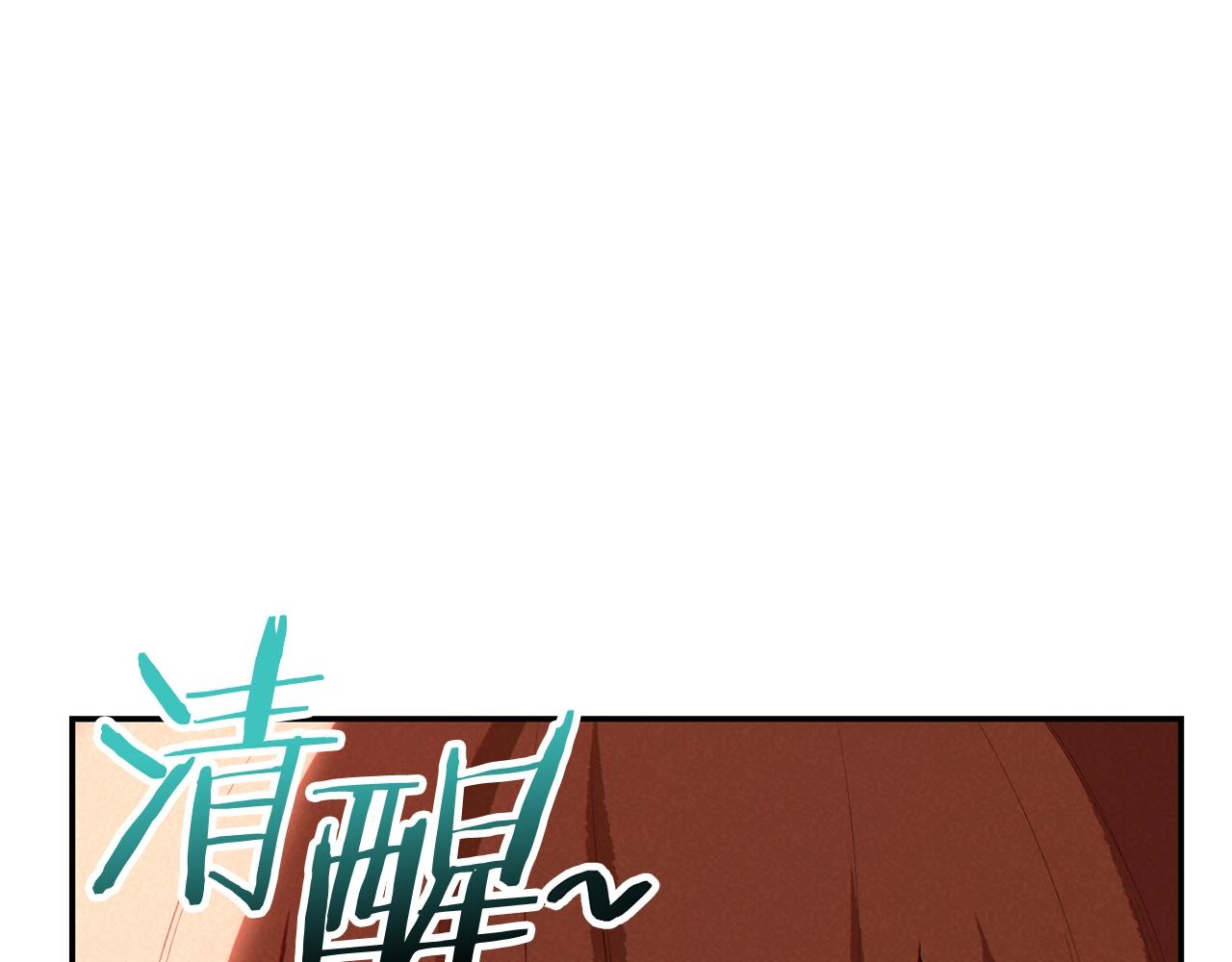 重启地下城46漫画,第89话 修炼魔法2图