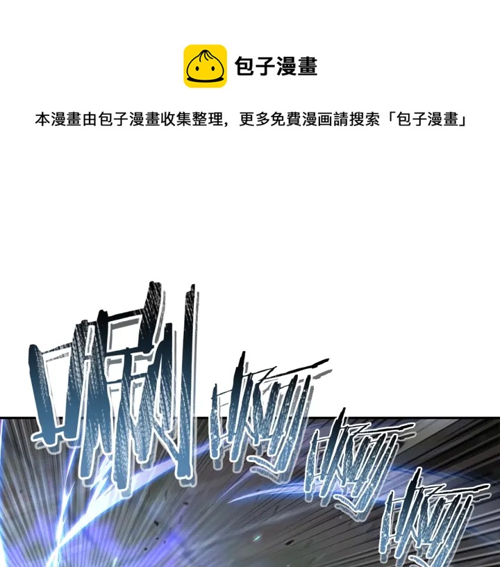 重启地下城漫画,第81话 净化亡灵！1图