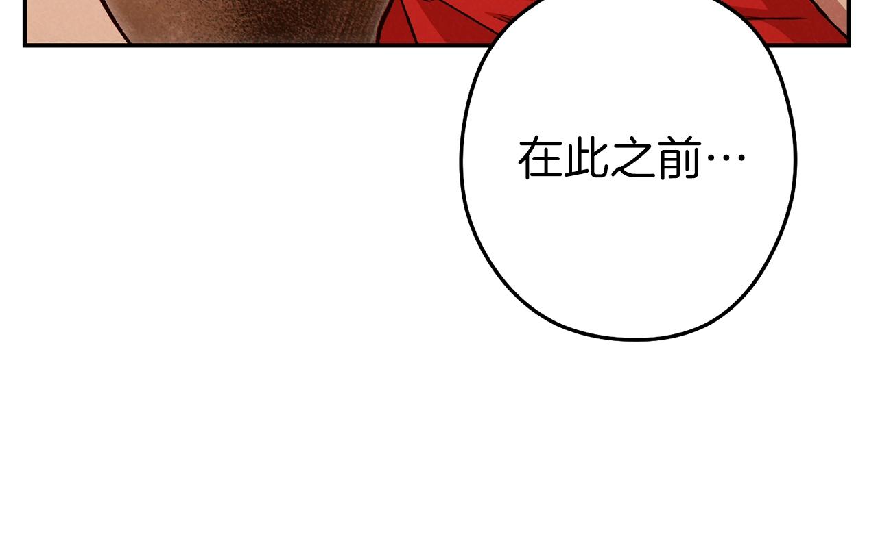 重启地下城46漫画,第89话 修炼魔法2图