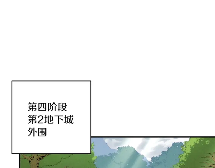 重启地下城46漫画,第63话 急冻地带！1图