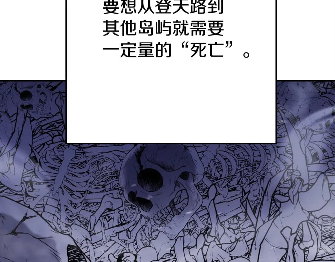 重启地下城漫画,第156话 净化技能就是香啊！2图