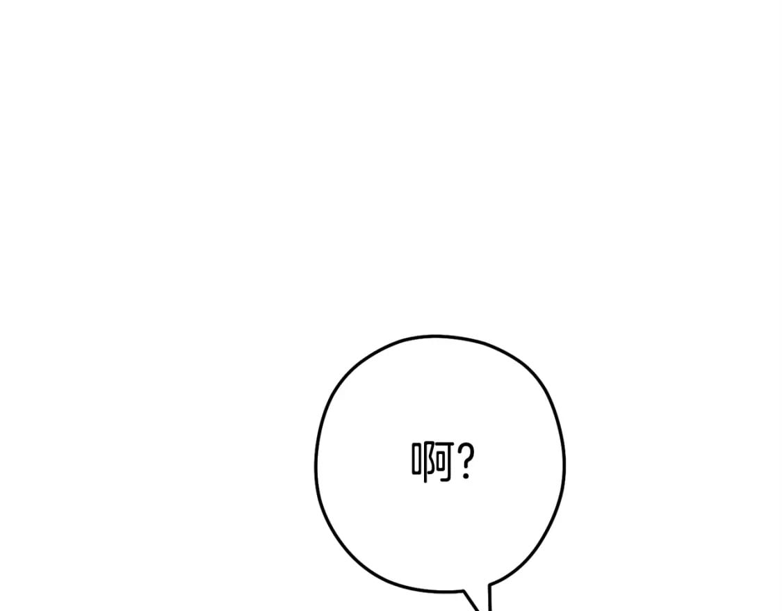 重启地下城46漫画,第159话 光头：我是个配角啊！2图