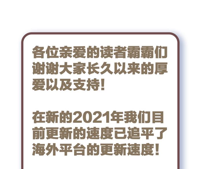 重启地下城46漫画,通知：变更方式变更1图