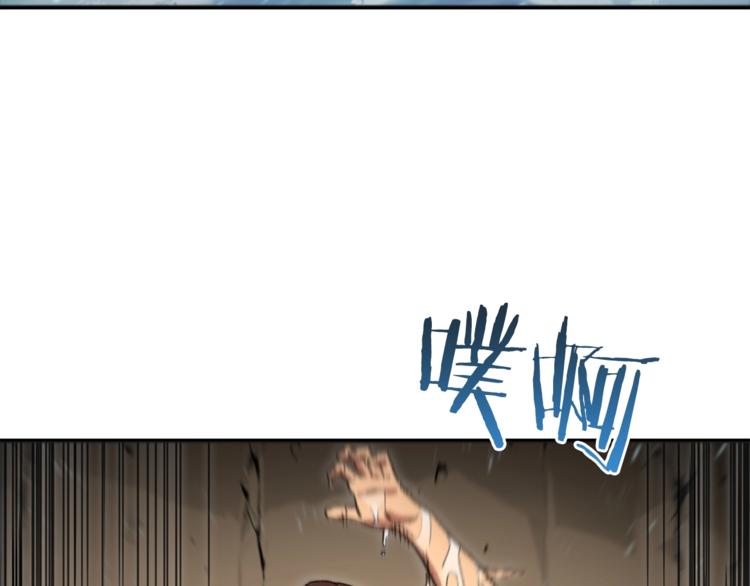 重启地下城46漫画,第5话 新的成就已达成！1图
