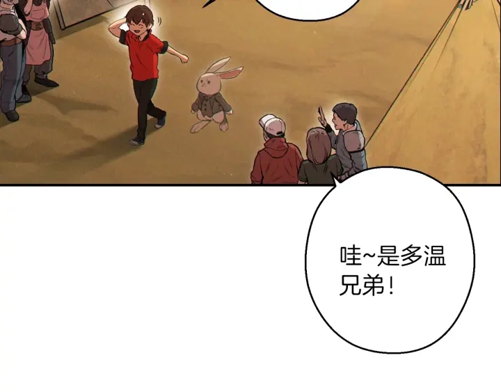 重启地下城46漫画,第57话 老爷子下跪1图