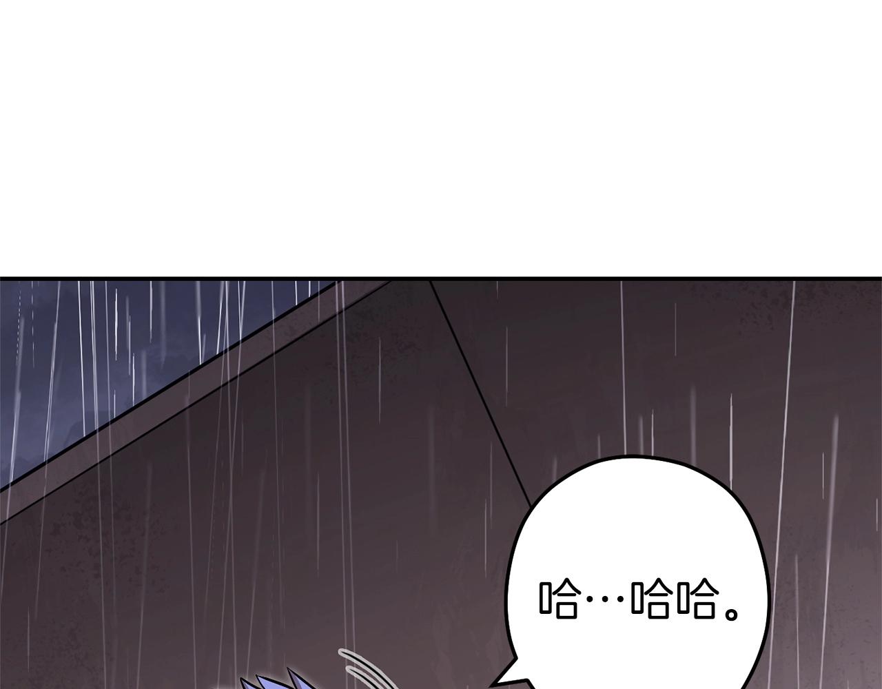 重启地下城漫画,第130话 小助手的宝库2图