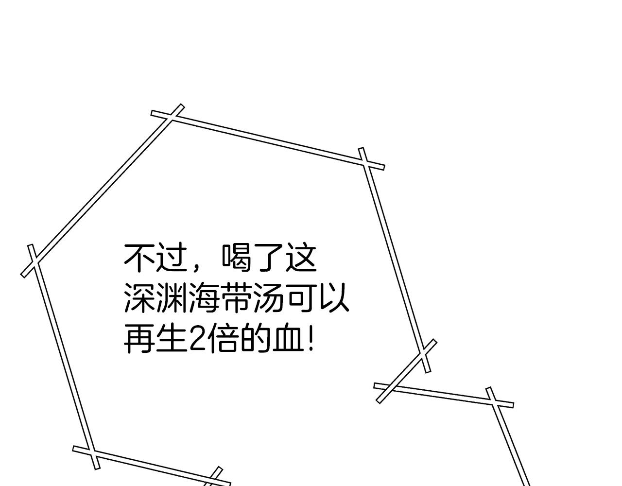 重启地下城46漫画,第114话 入侵神殿的玩家1图