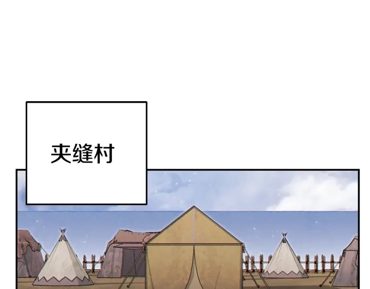 重启地下城46漫画,第83话 叹为观止！1图