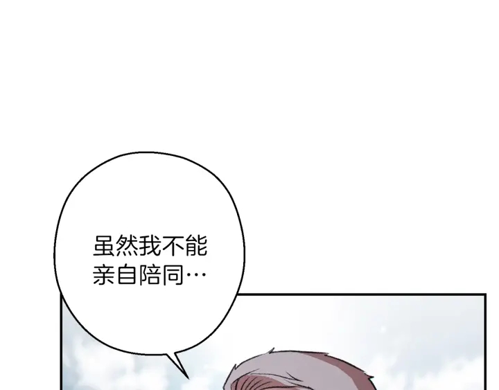 重启地下城46漫画,第63话 急冻地带！1图