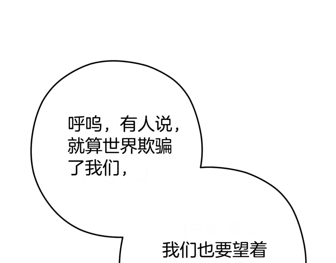 重启地下城46漫画,第160话 蜘蛛女王1图