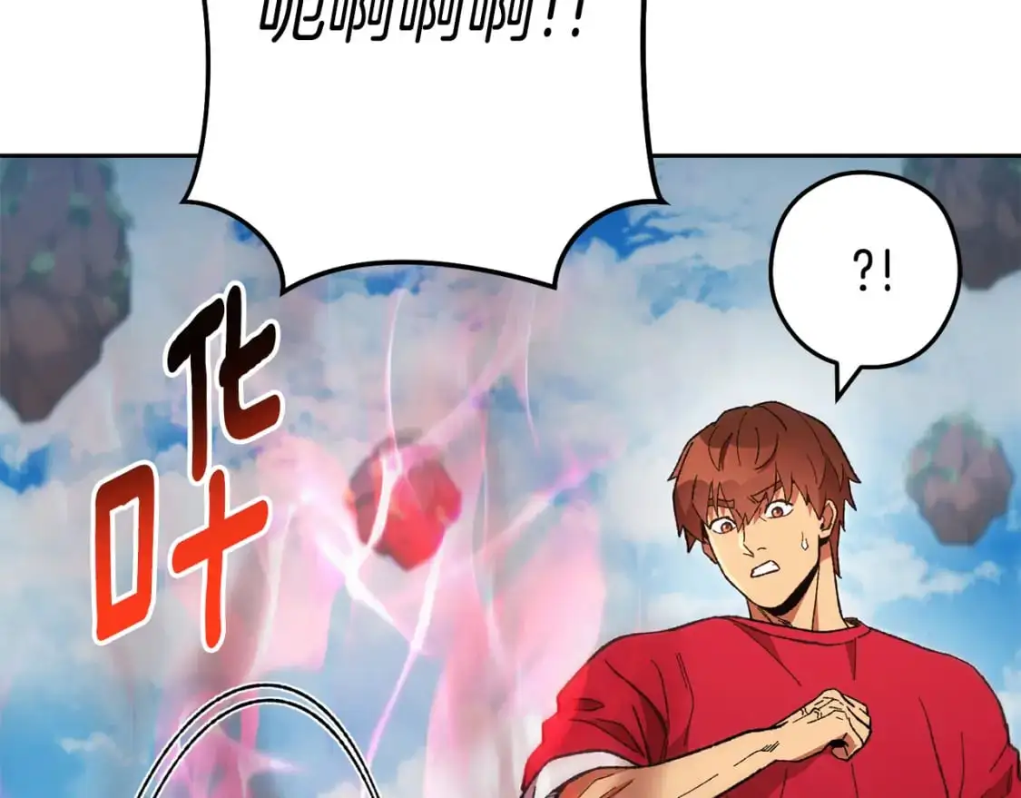 重启地下城46漫画,第186话 展现实力2图