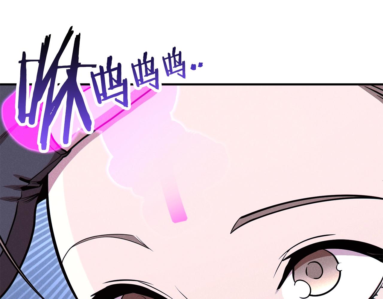 重启地下城46漫画,第101话 装腔作势的狮子2图