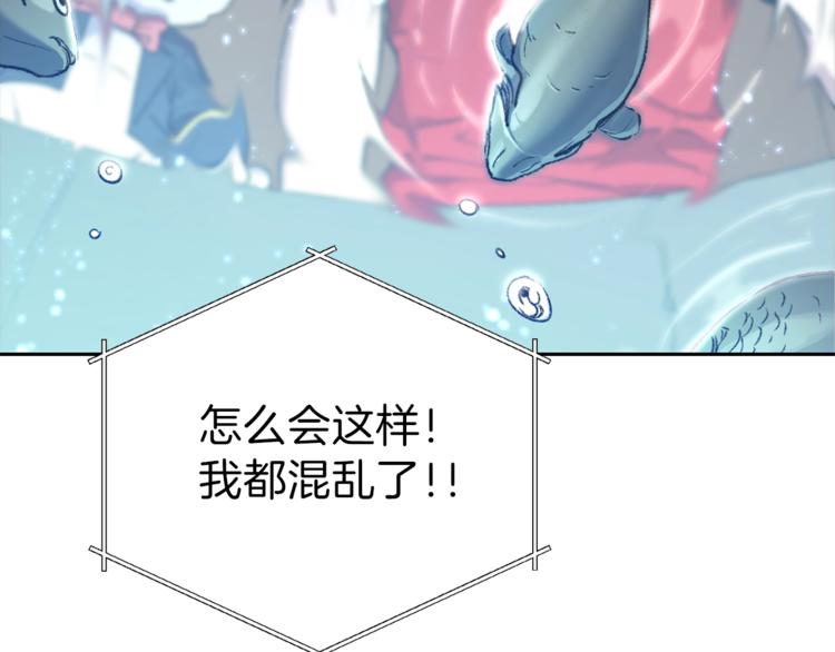 重启地下城46漫画,第6话 战斗吧！辅助！2图