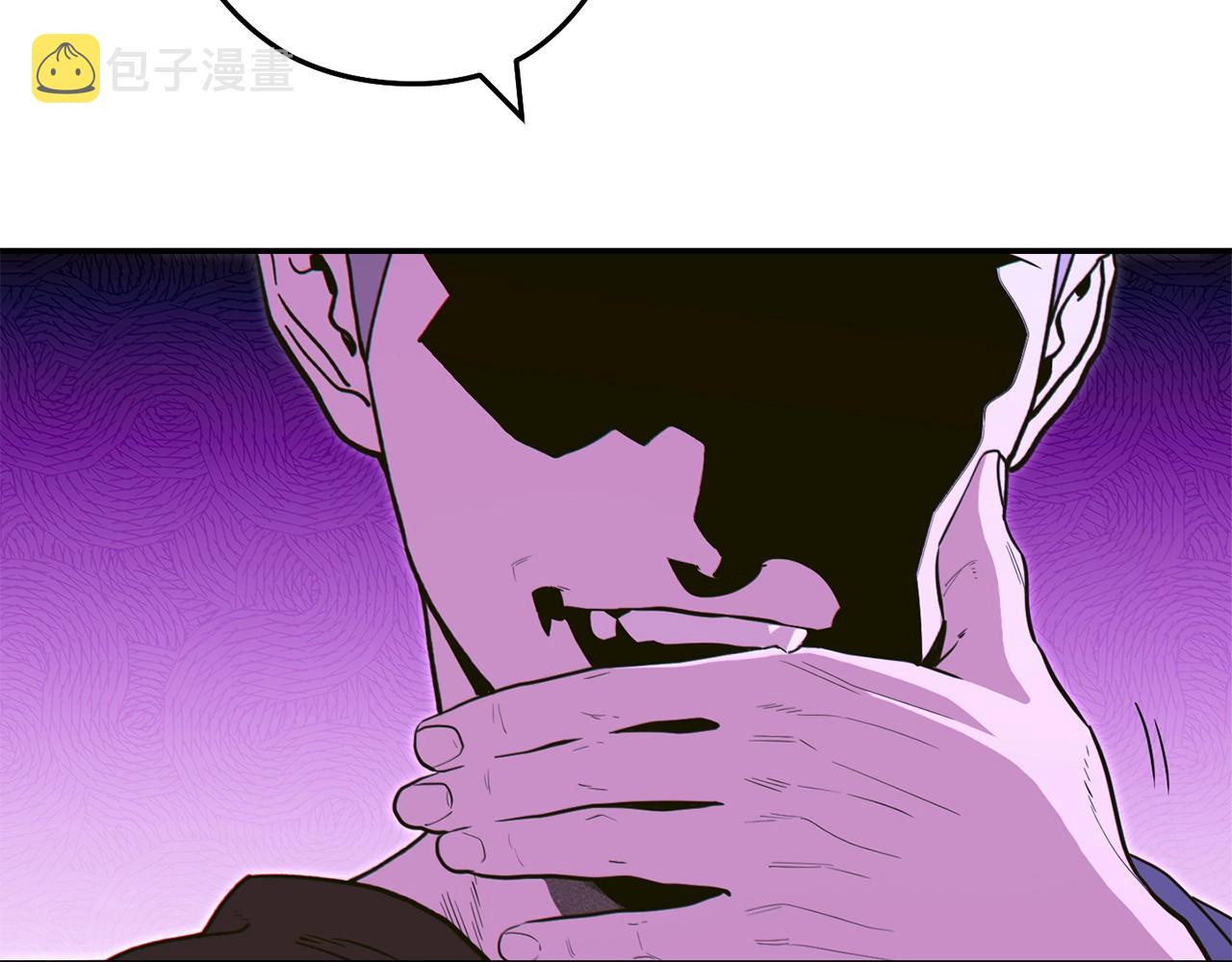 重启地下城46漫画,第115话 擦枪走火2图
