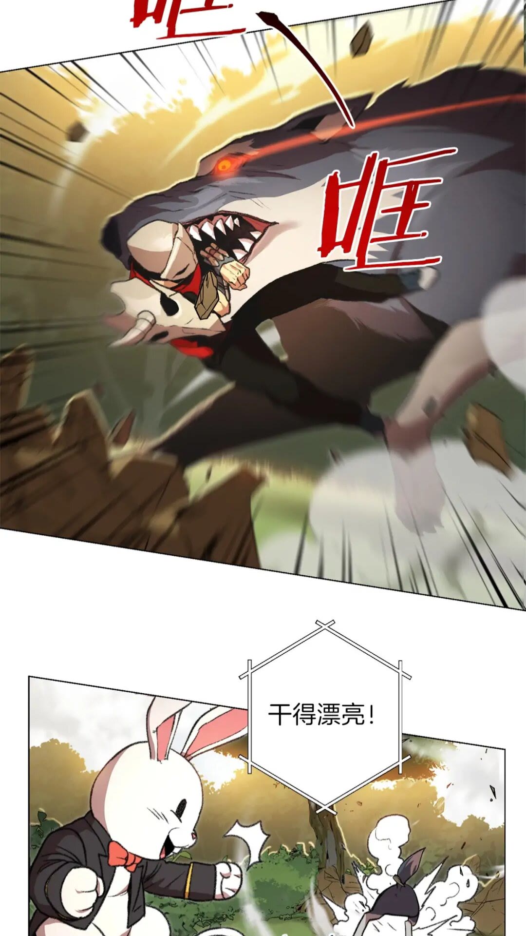 重启地下城漫画完结了吗漫画,第14话 气急败坏的兔子2图