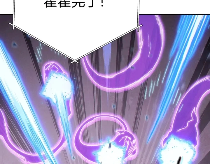 《重启地下城》漫画,第84话 格局小了1图